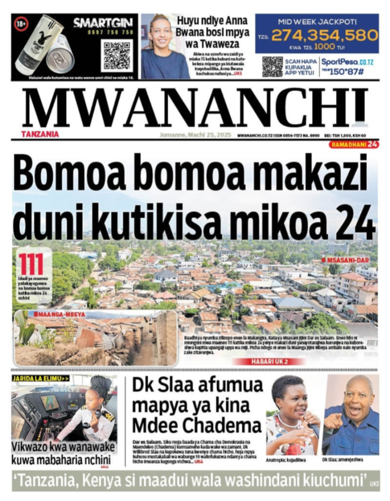 Mwananchi