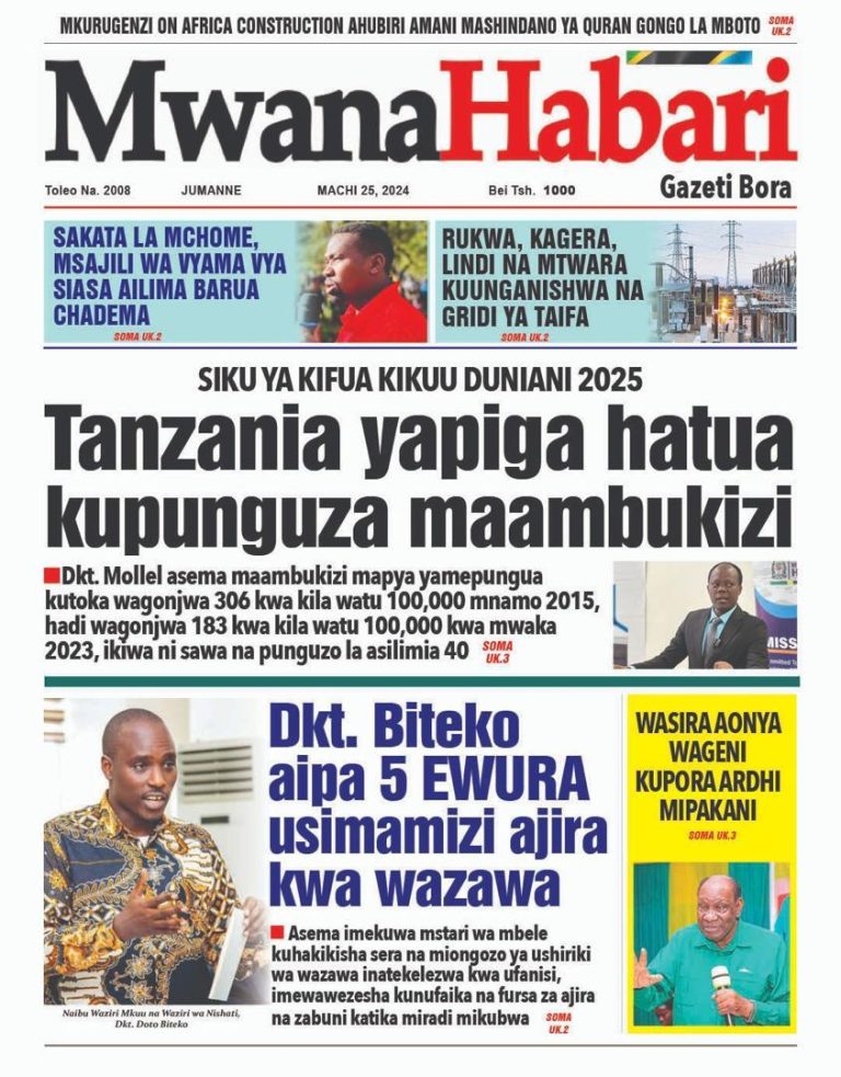 Mwanahabari