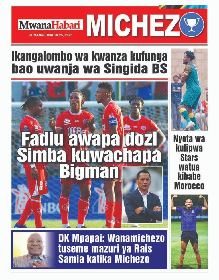 Mwanahabari sport