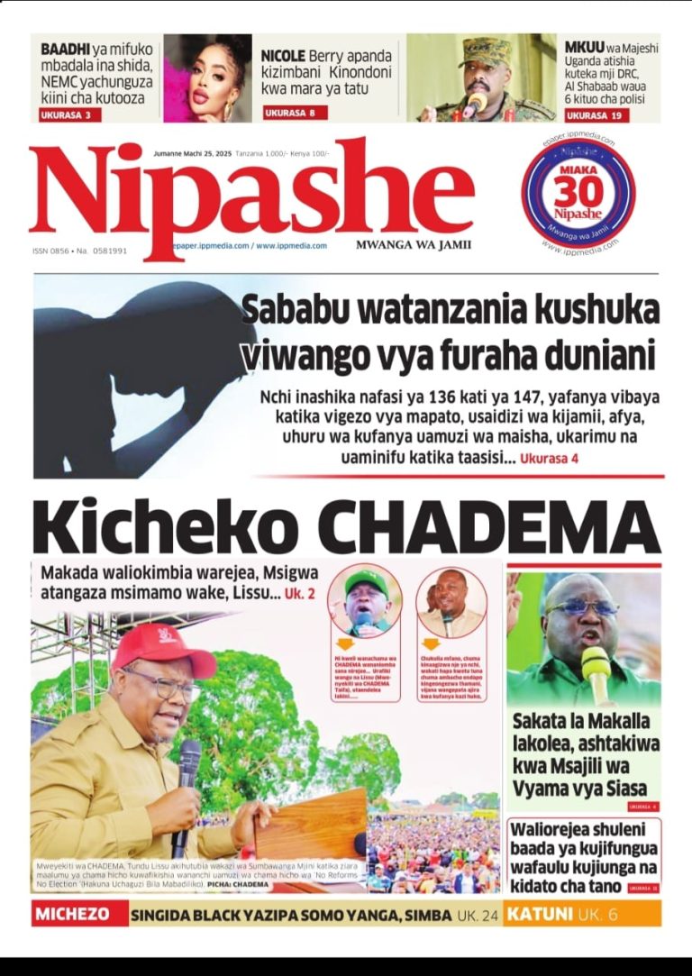 Nipashe