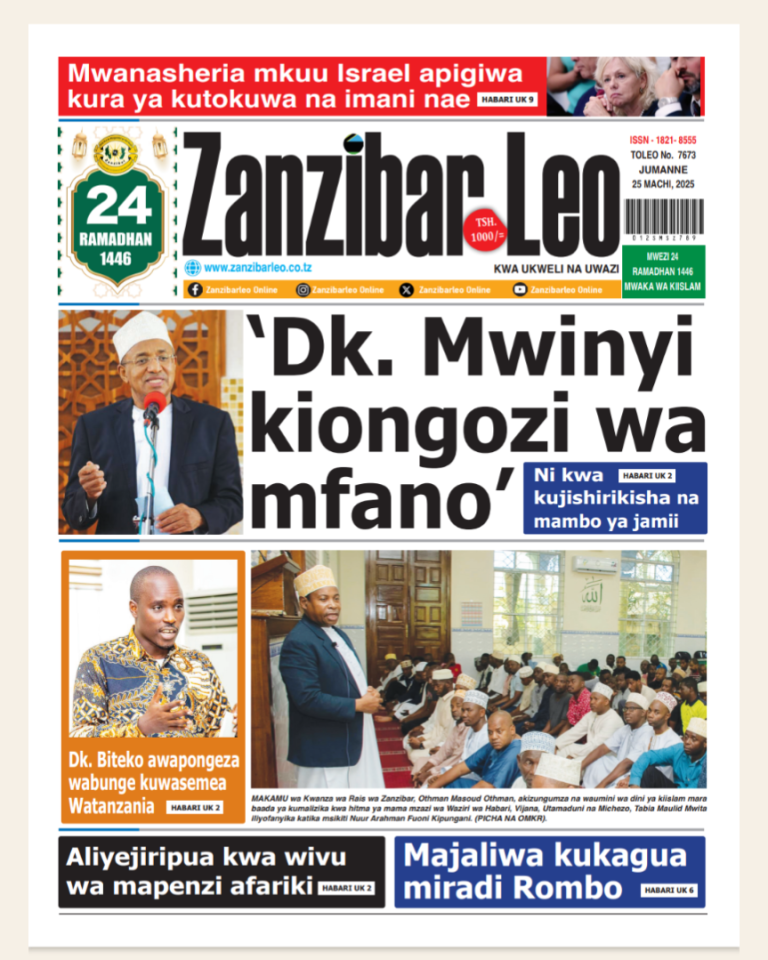 Zanzibar Leo