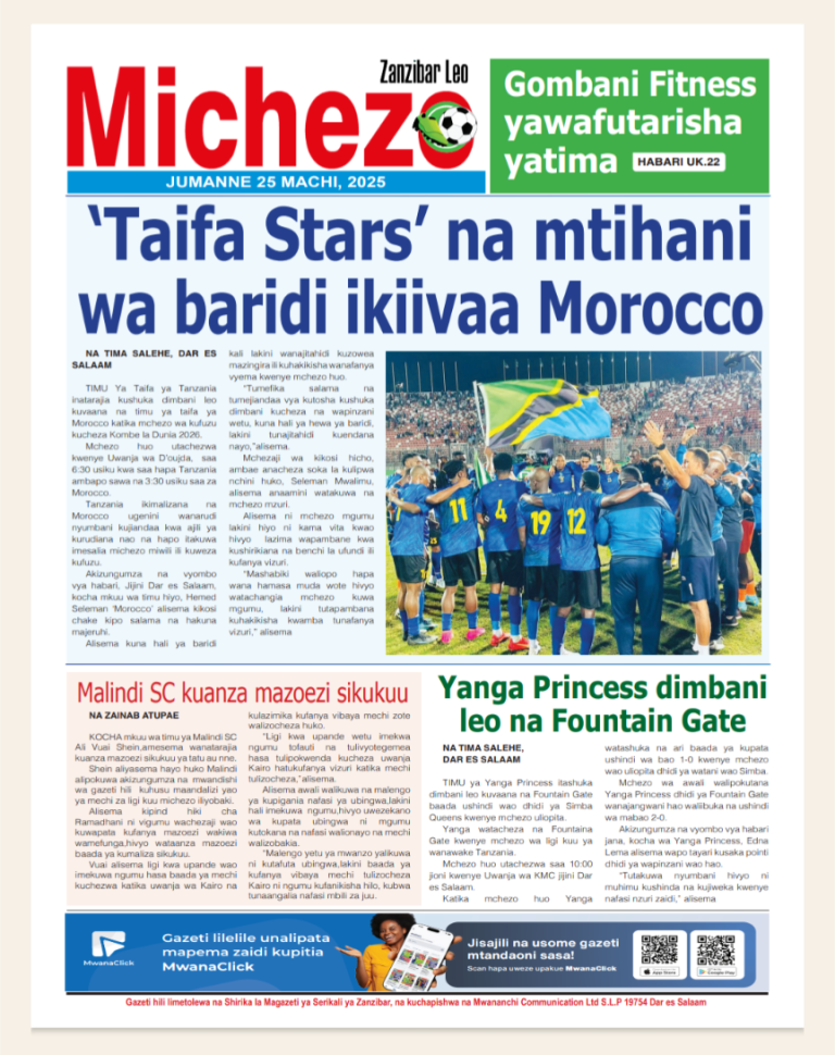 Zanzibar Leo Sport