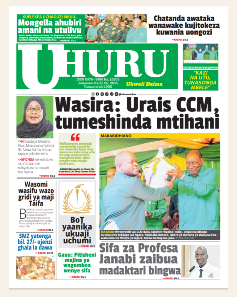 Uhuru