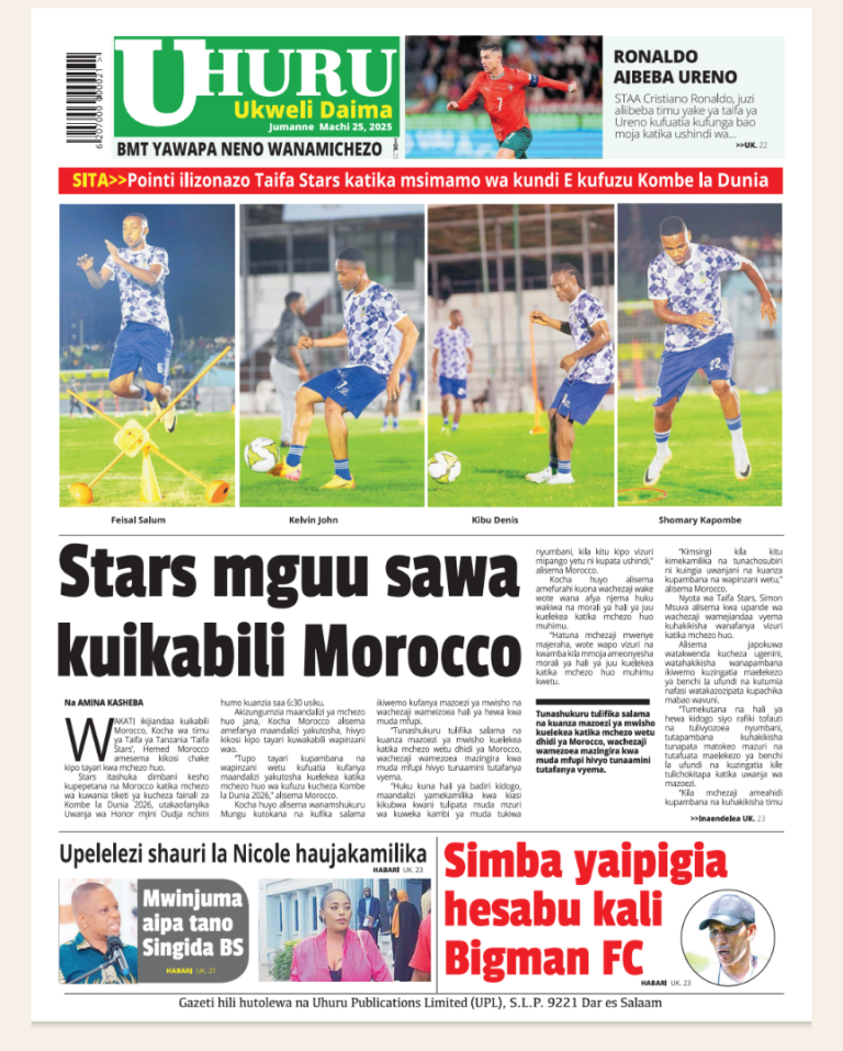 Uhuru Sport