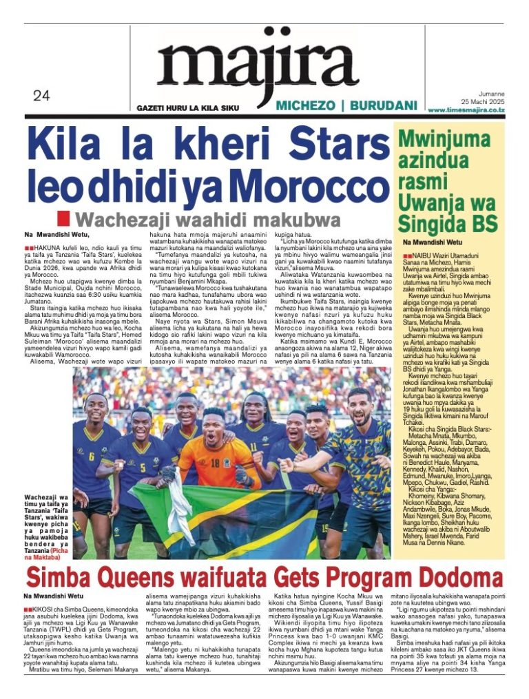 Majira Sport