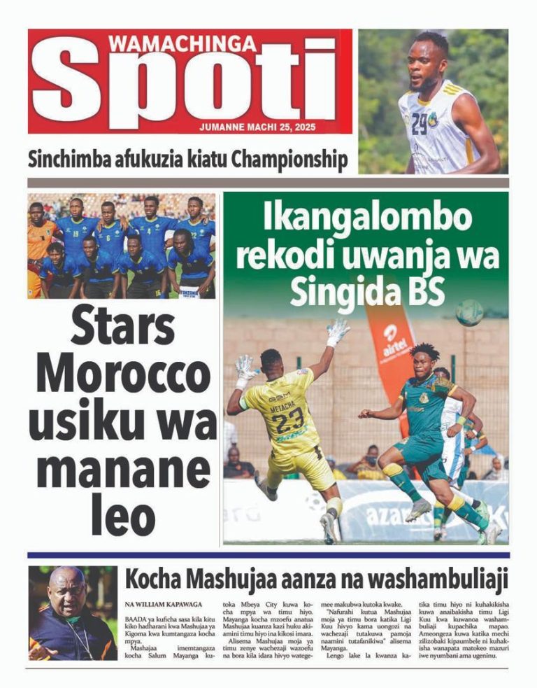 Wamachinga Sport