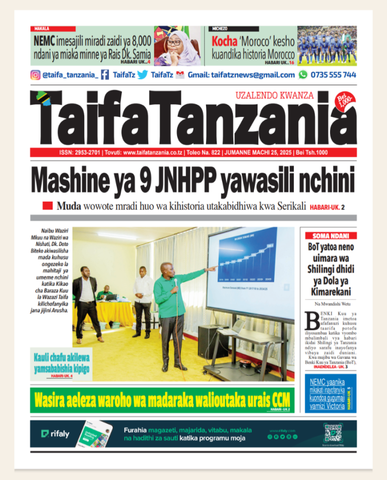 Taifa Tanzania