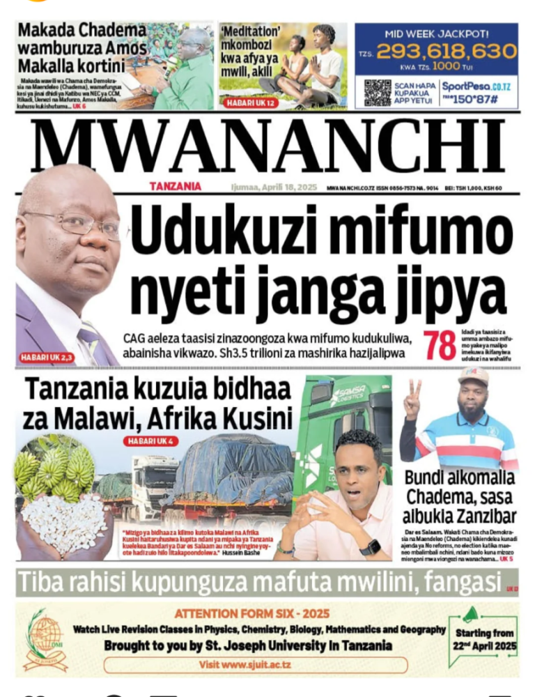 Mwananchi