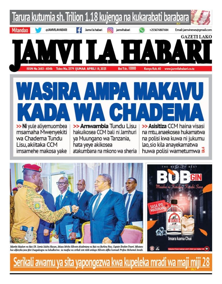 Jamvi la Habari