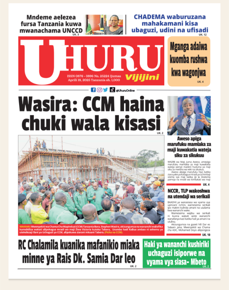 Uhuru
