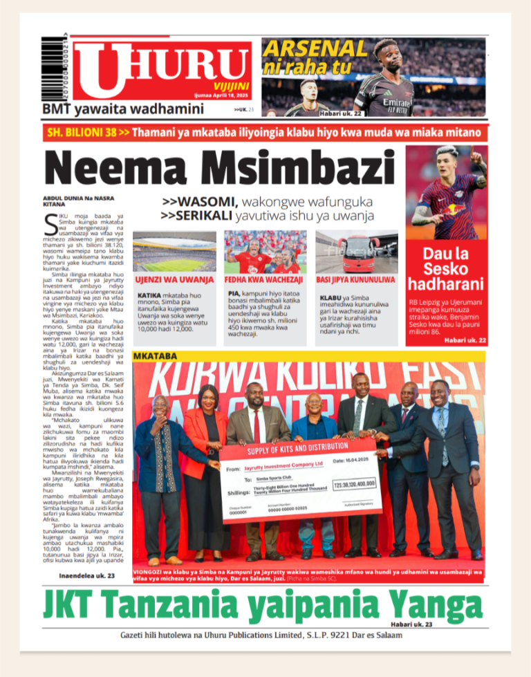Uhuru Sport