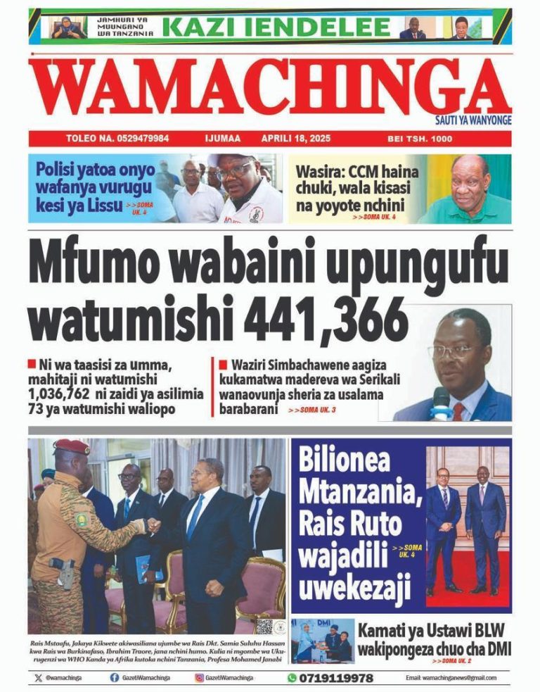 Wamachinga