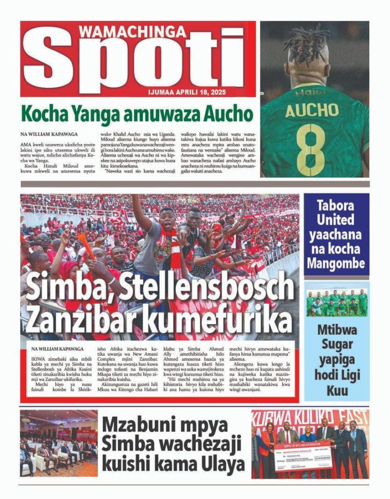 Wamachinga Sport