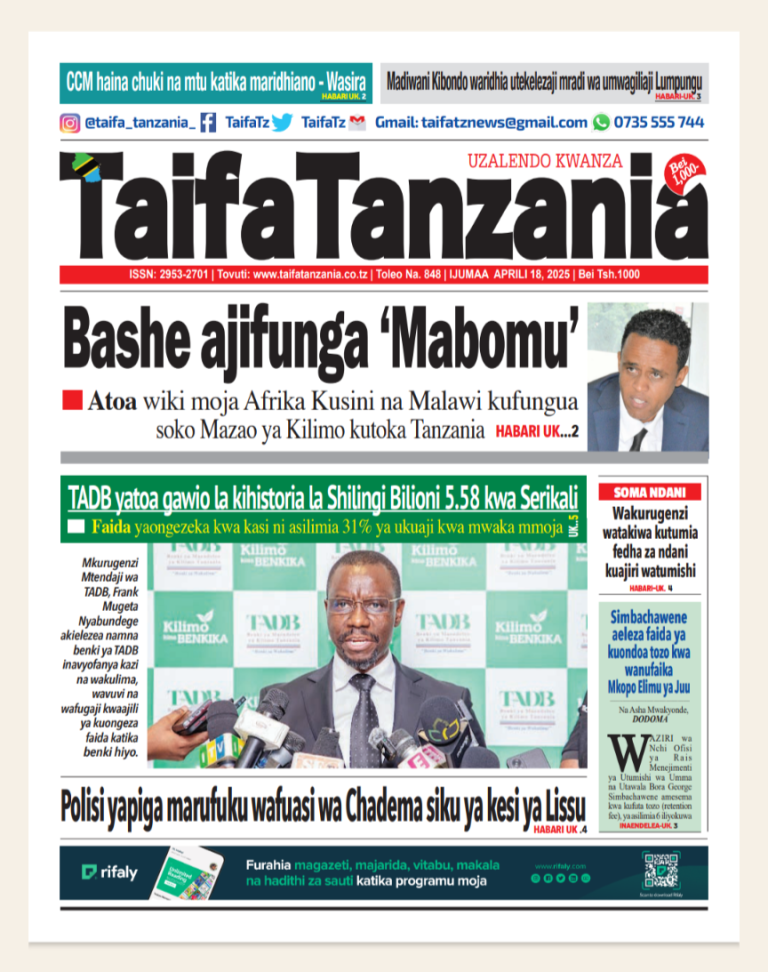Taifa Tanzania