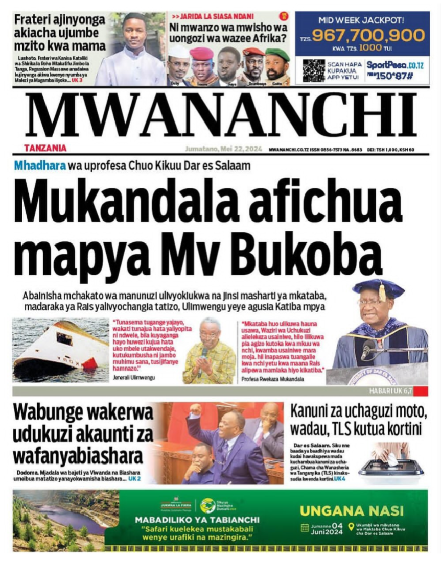 Mwananchi