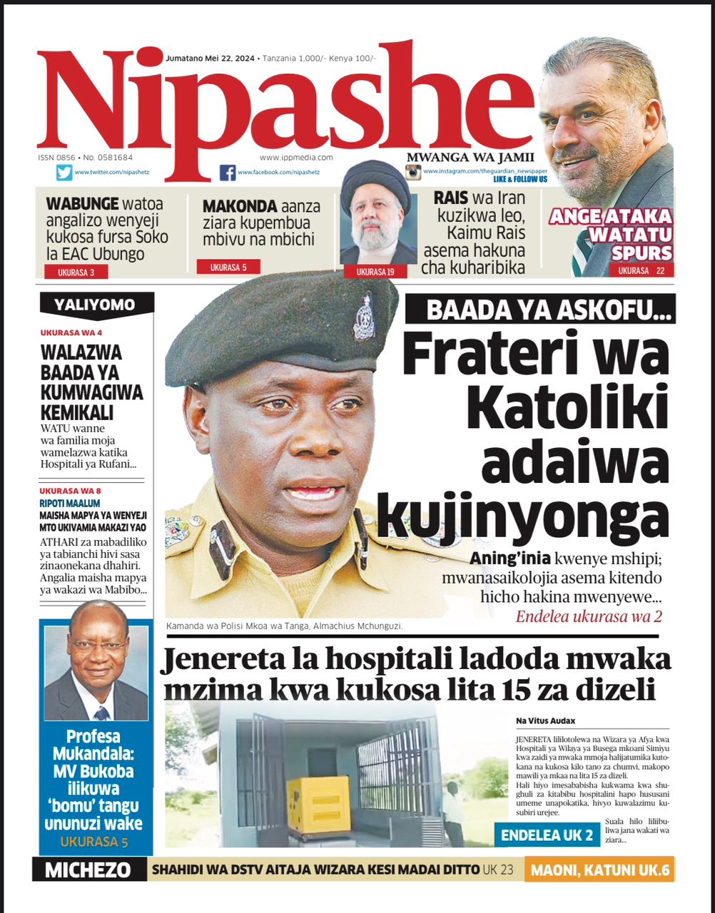 Nipashe