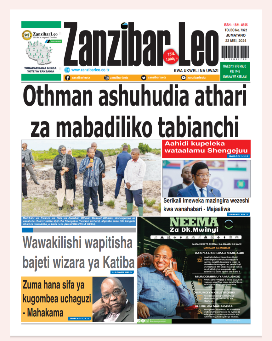 Zanzibar Leo