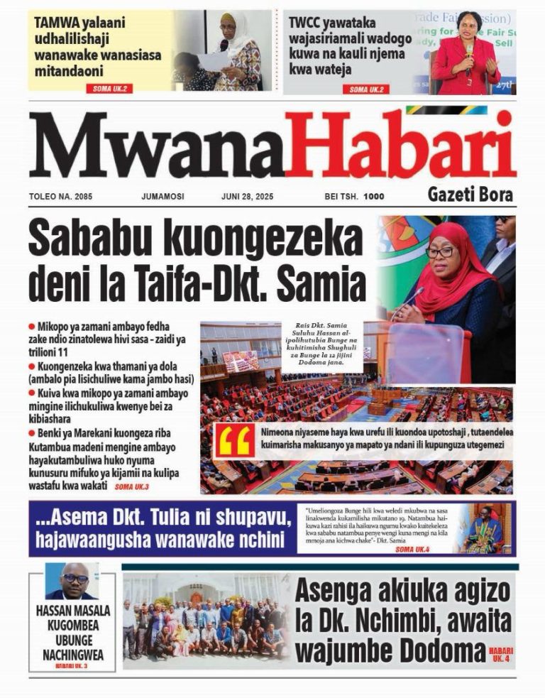 Mwanahabari
