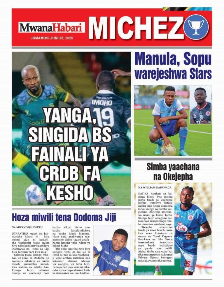 Mwanahabari sport