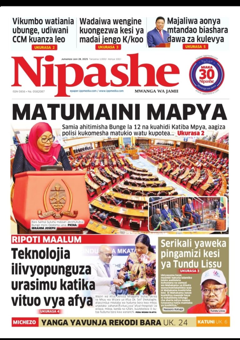 Nipashe