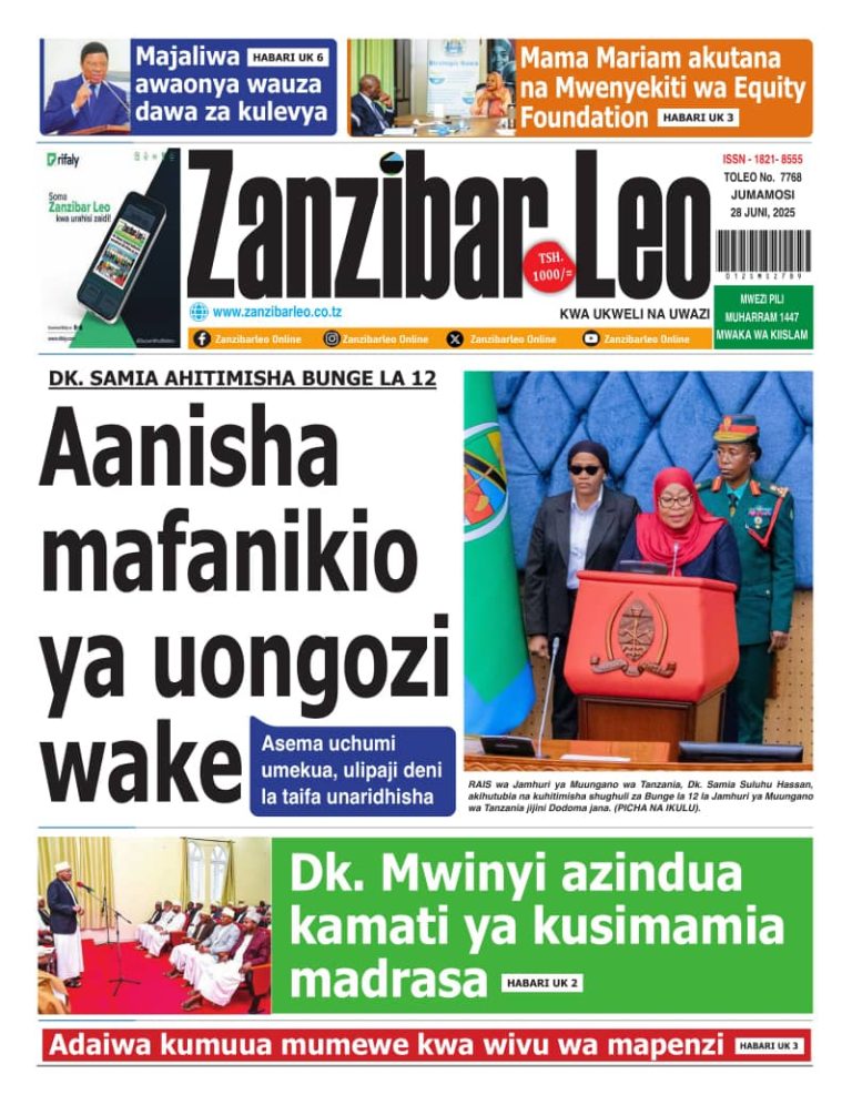 Zanzibar Leo