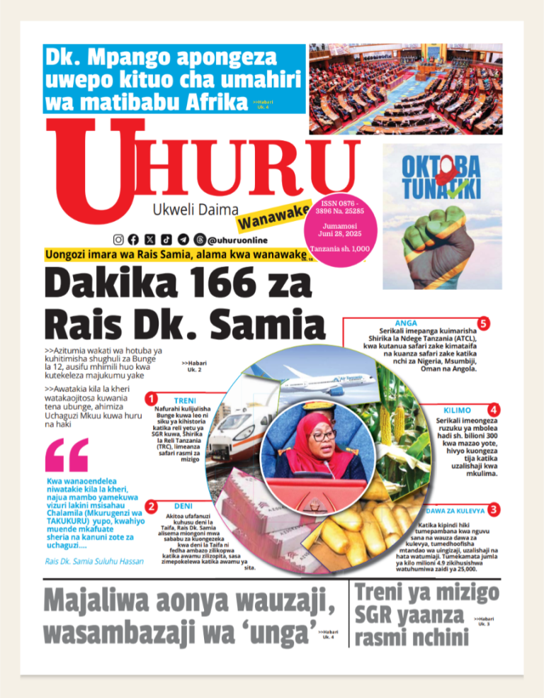 Uhuru
