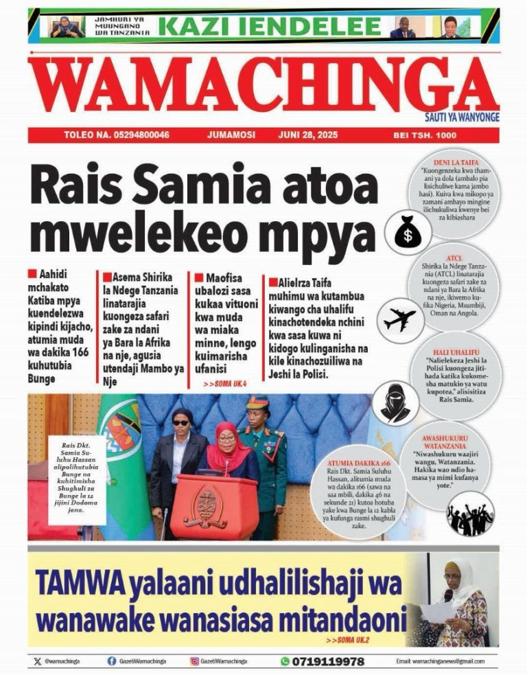 Wamachinga