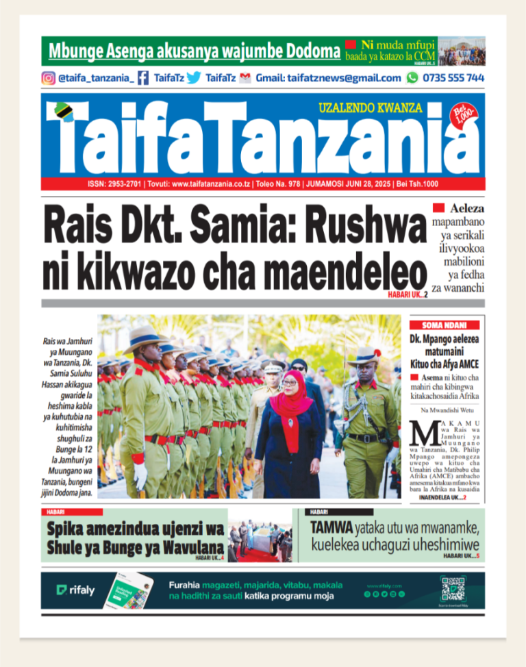 Taifa Tanzania