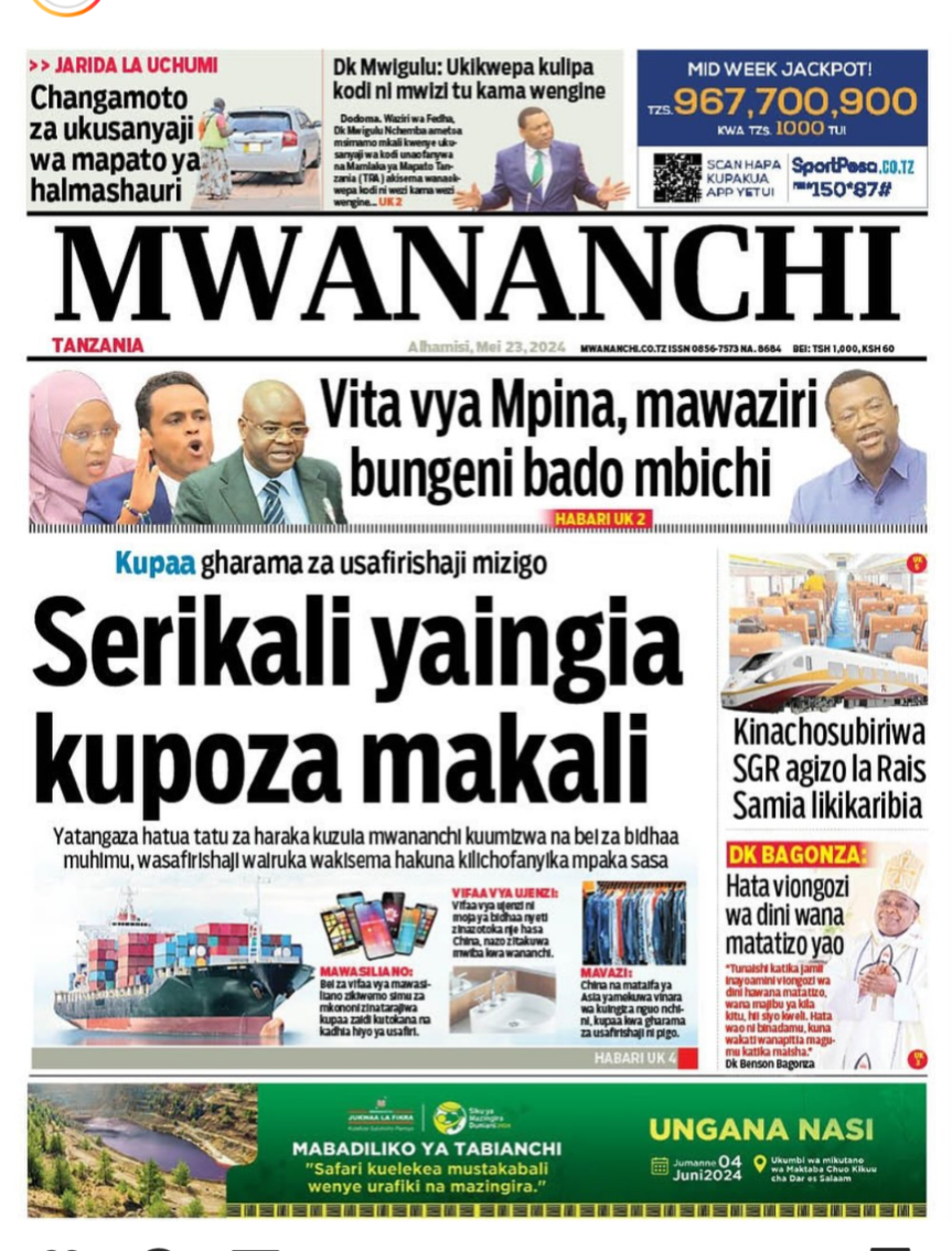 Mwananchi