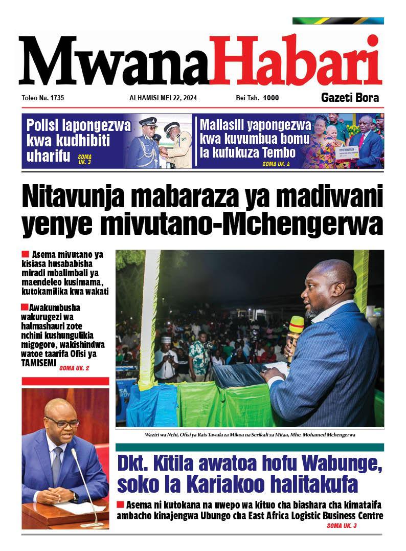 Mwanahabari