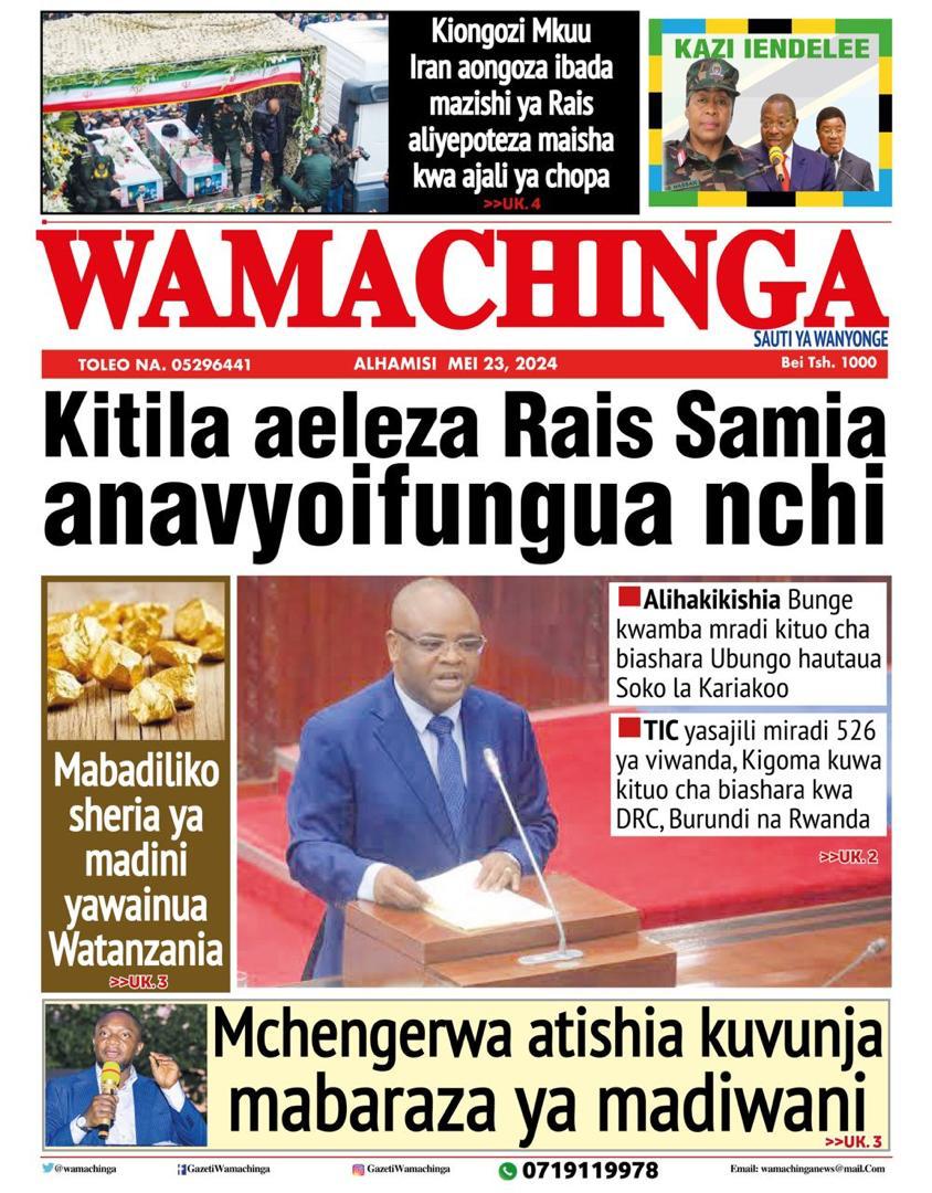 Wamachinga