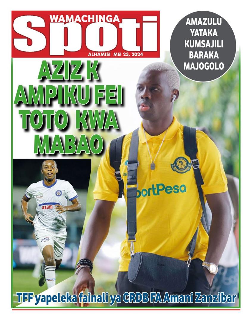 Wamachinga Sport