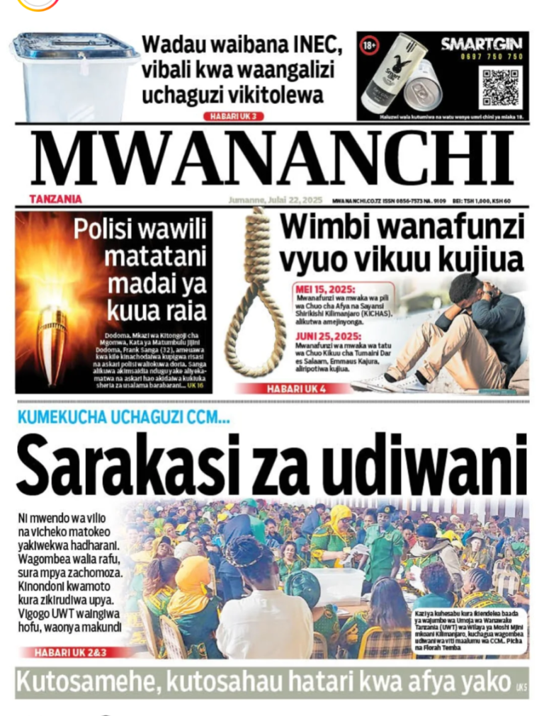 Mwananchi