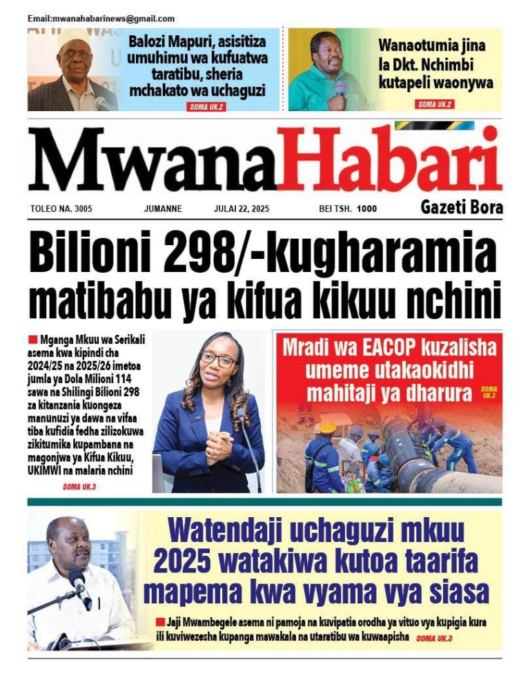 Mwanahabari