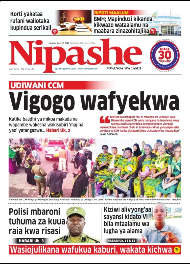 Nipashe