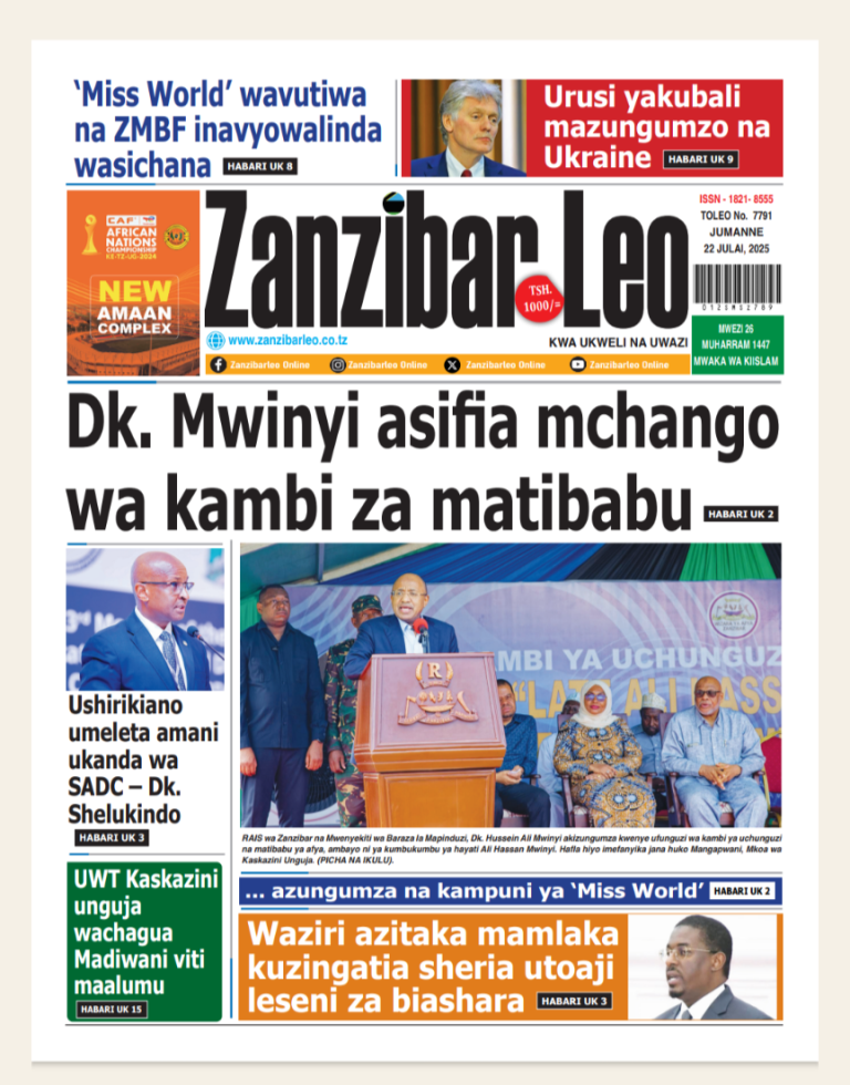 Zanzibar Leo