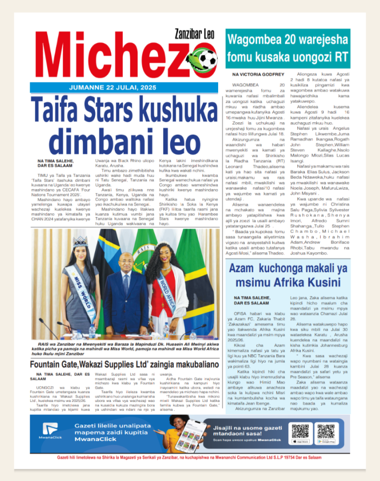 Zanzibar Leo Sport