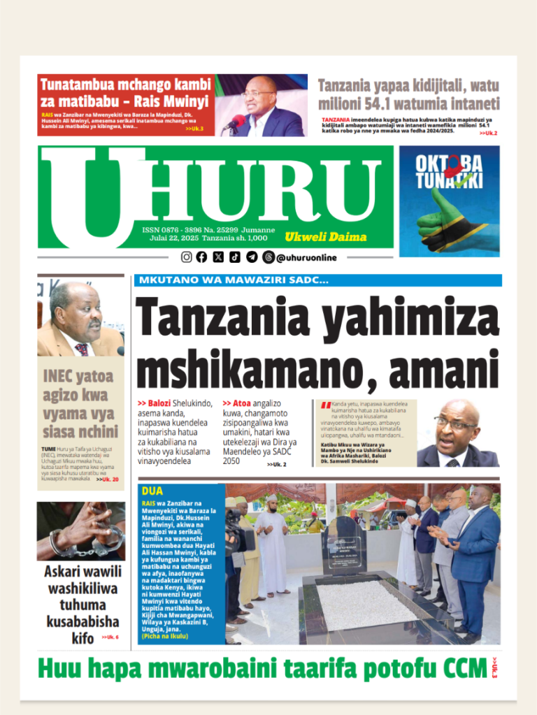Uhuru