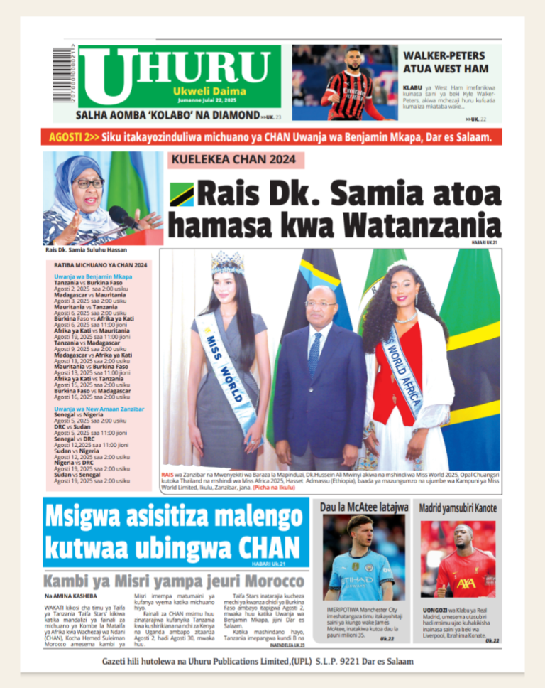 Uhuru Sport