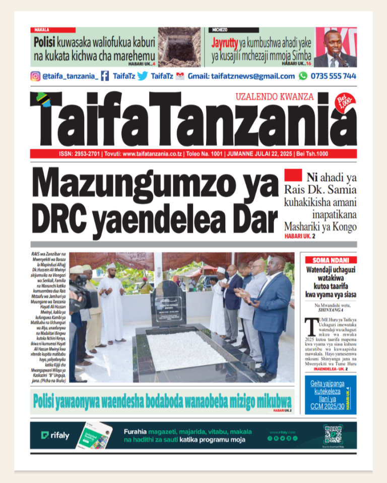 Taifa Tanzania
