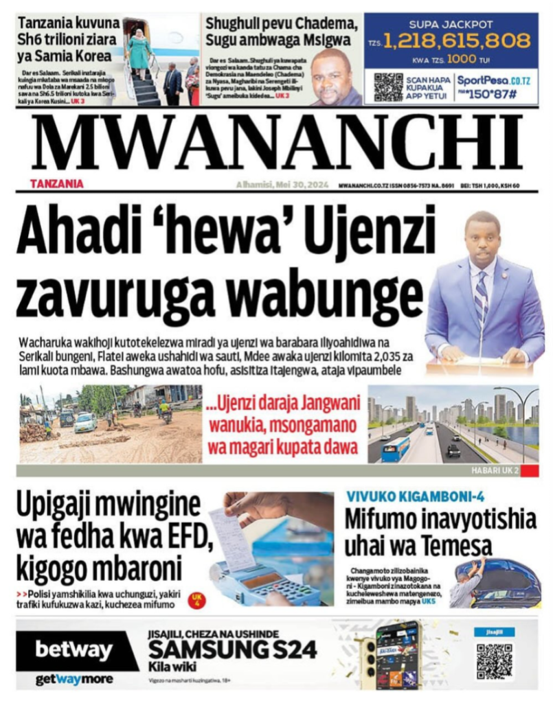 Mwananchi