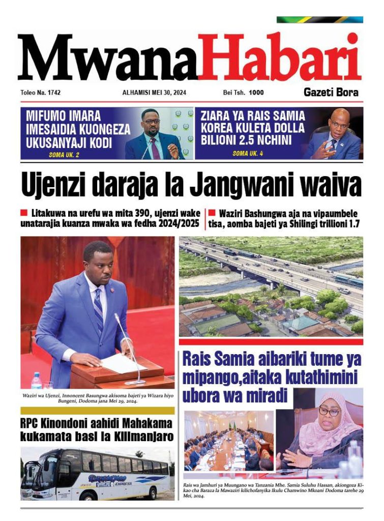 Mwanahabari