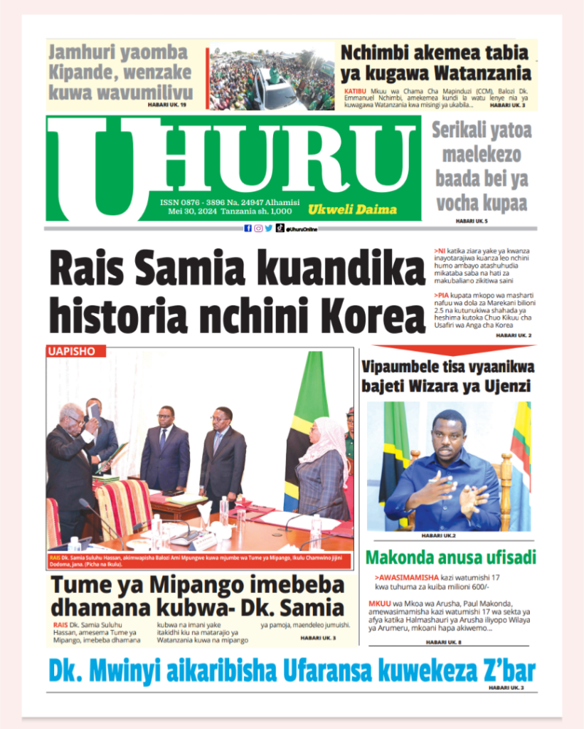 Uhuru
