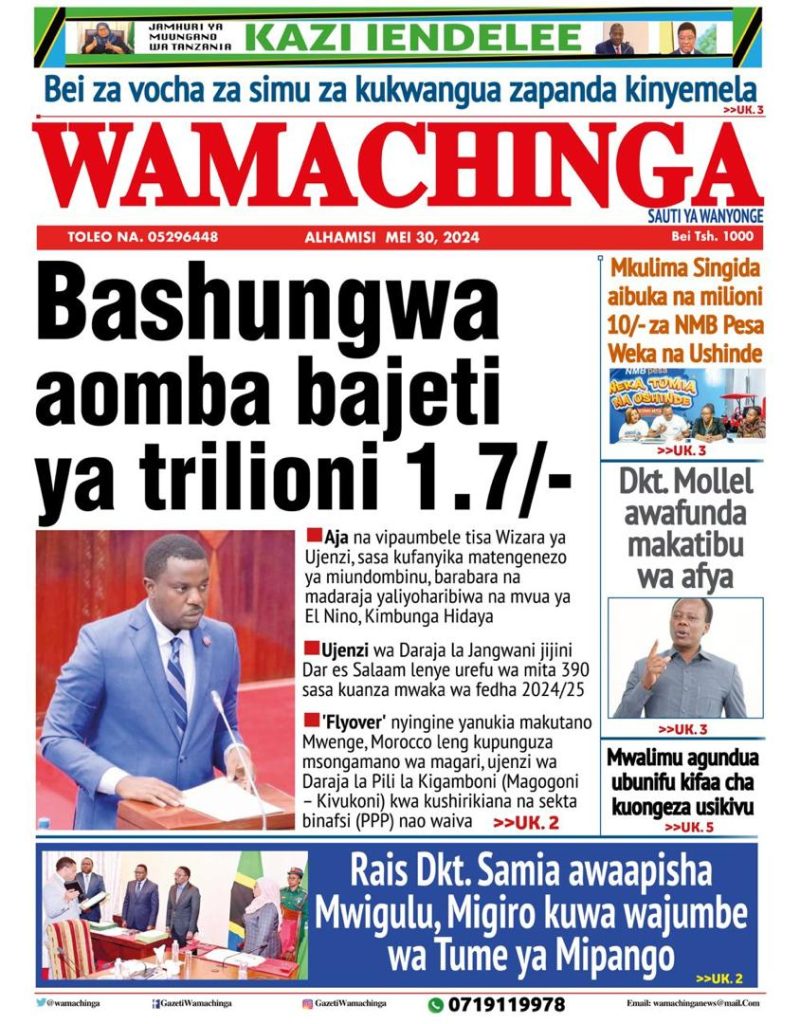 Wamachinga