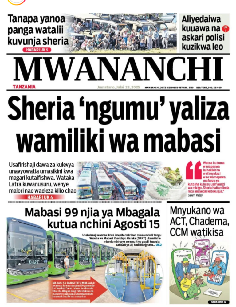 Mwananchi