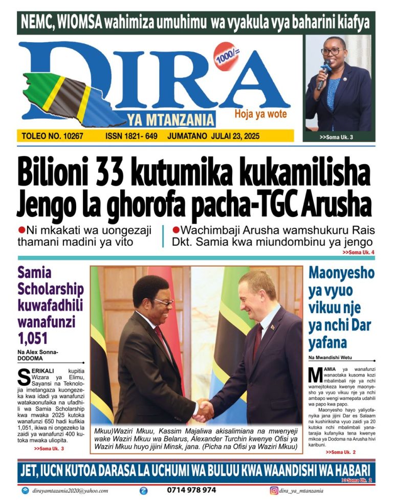 Dira