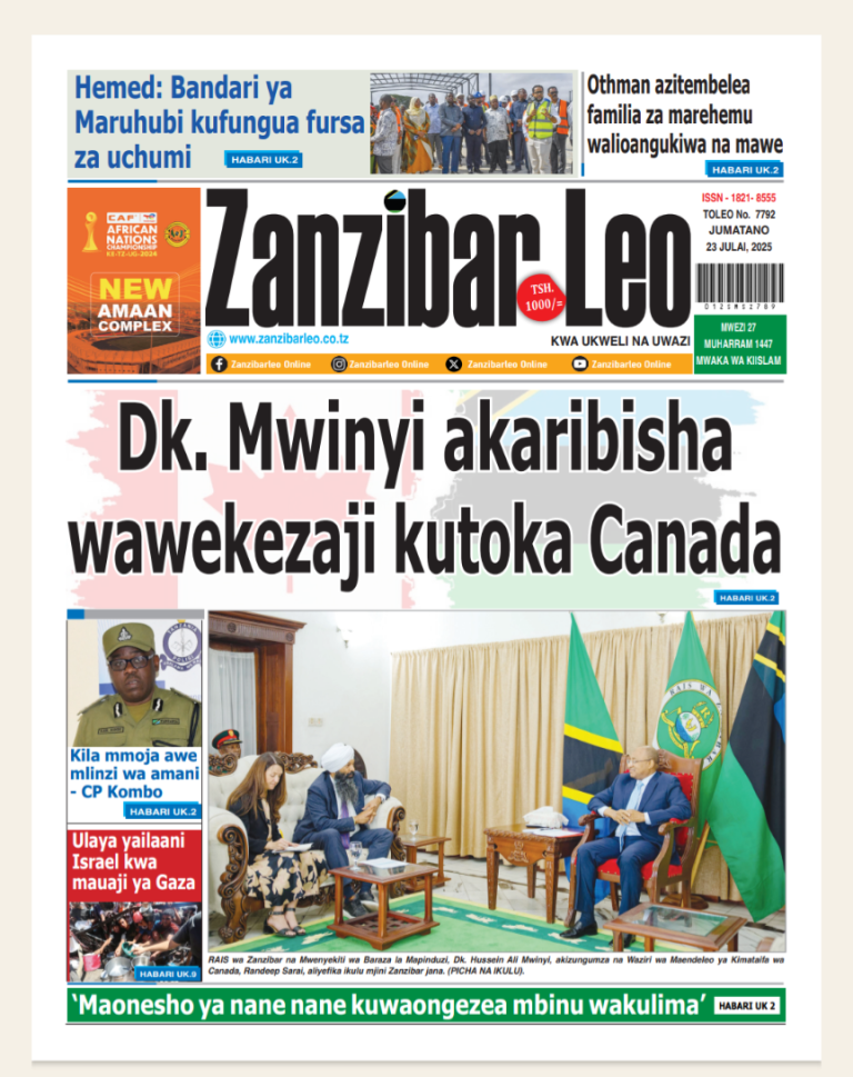 Zanzibar Leo