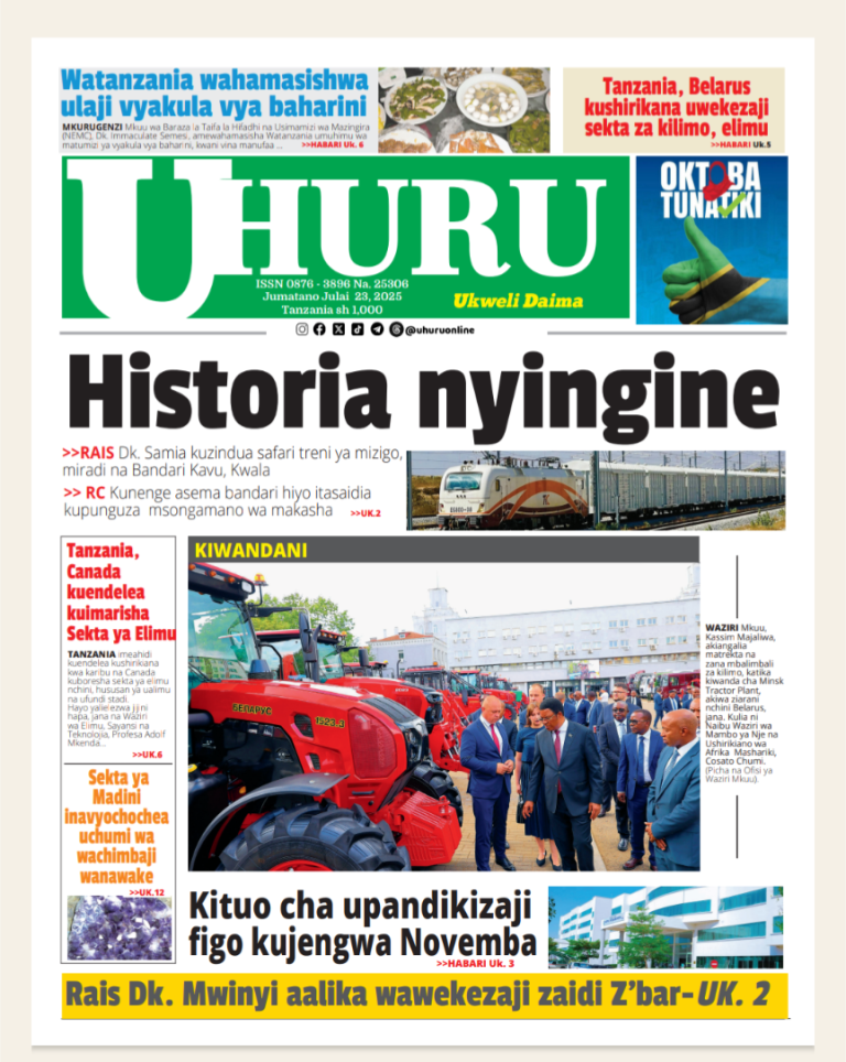 Uhuru