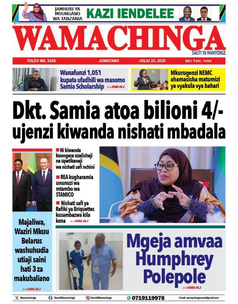 Wamachinga