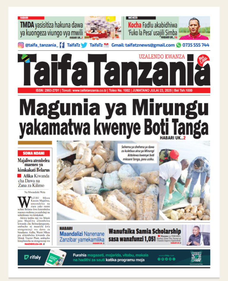 Taifa Tanzania